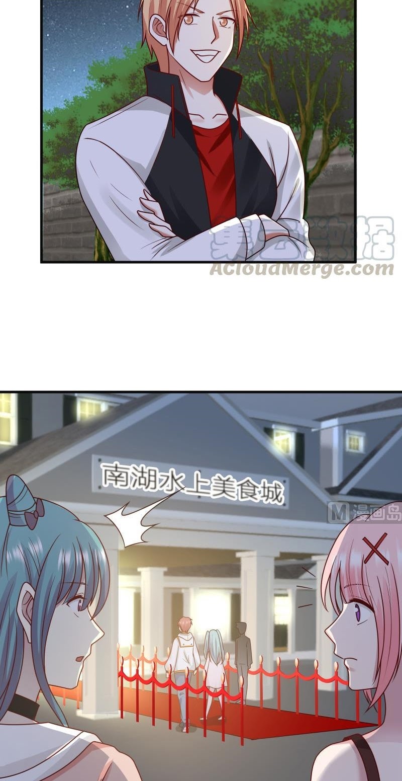I Have a Dragon on My Body chapter 227