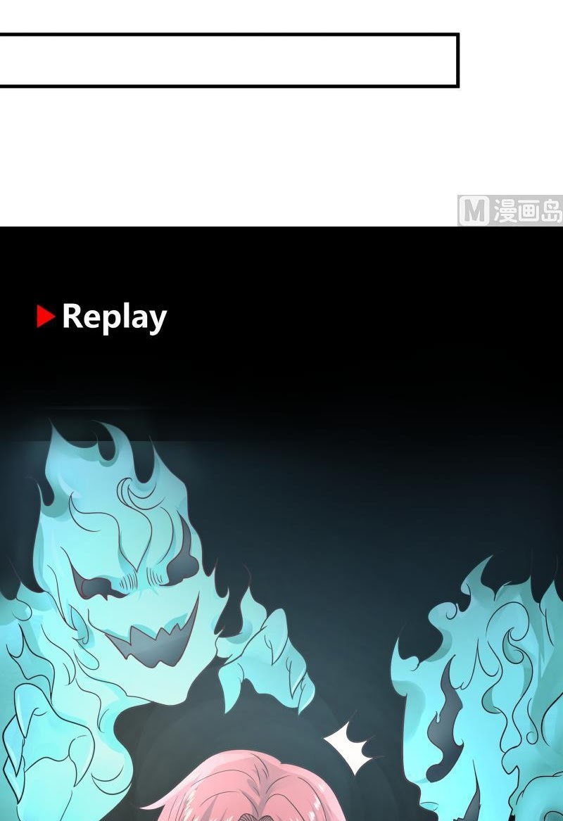 I Have a Dragon on My Body chapter 246