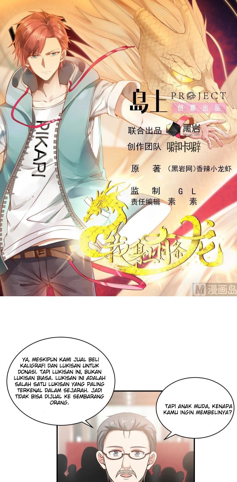 I Have a Dragon on My Body chapter 255