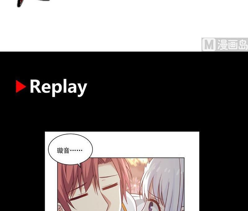 I Have a Dragon on My Body Chapter 259 Bahasa Indonesia