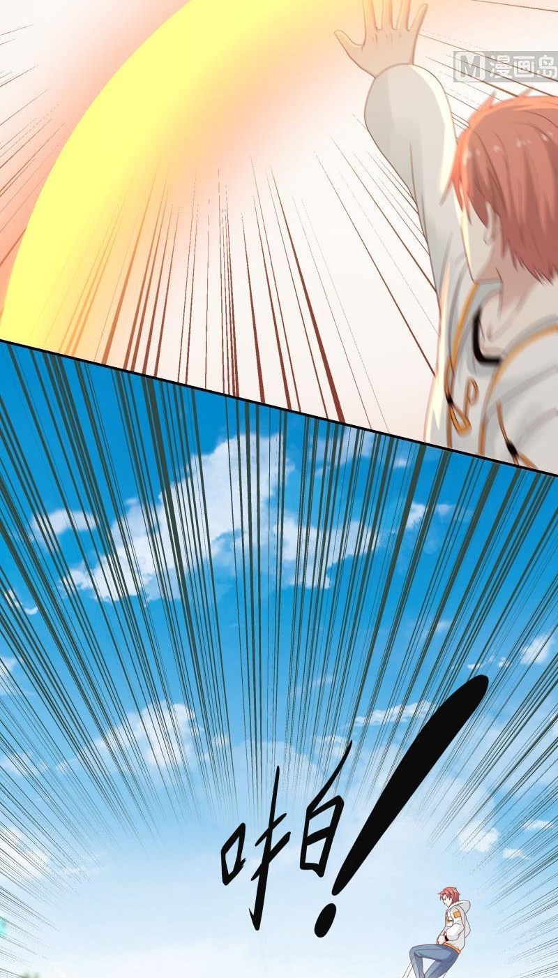 I Have a Dragon on My Body Chapter 285 Bahasa Indonesia