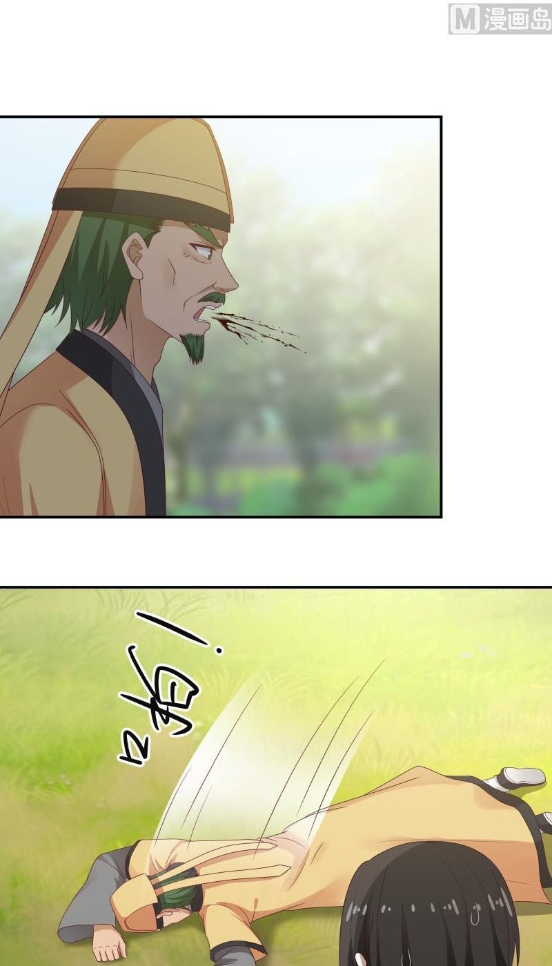 I Have a Dragon on My Body Chapter 285 Bahasa Indonesia