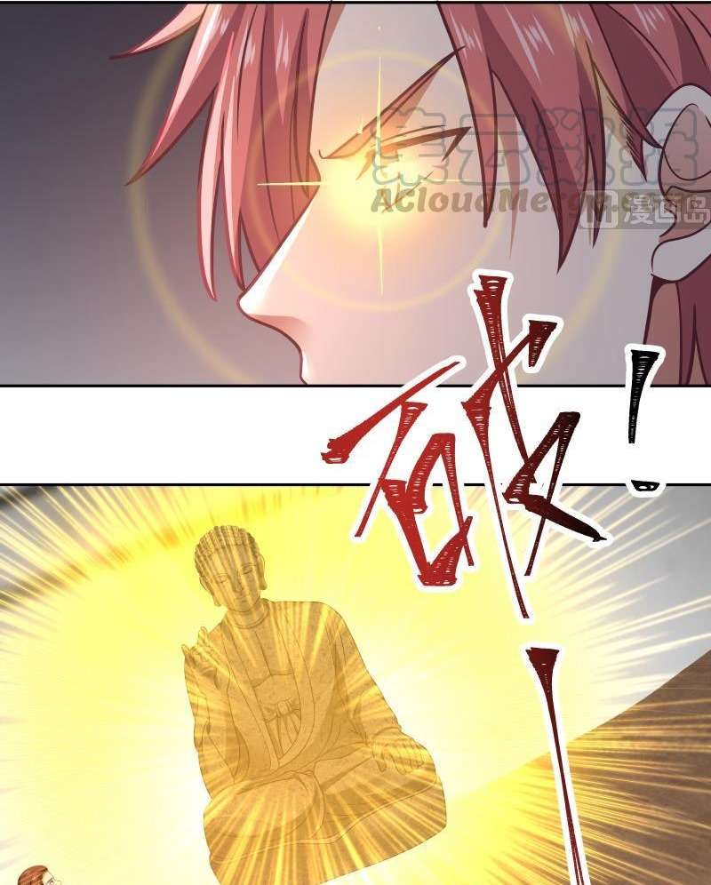 I Have a Dragon on My Body chapter 322