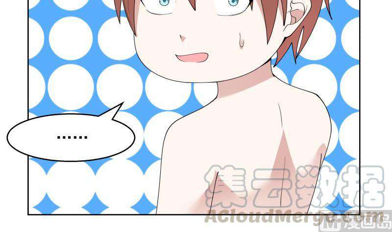 I Have a Dragon on My Body Chapter 361 Bahasa Indonesia