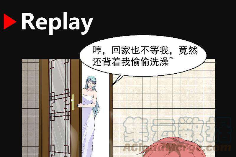 I Have a Dragon on My Body Chapter 361 Bahasa Indonesia