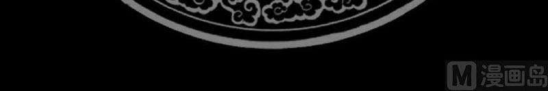 I Have a Dragon on My Body Chapter 367 Bahasa Indonesia