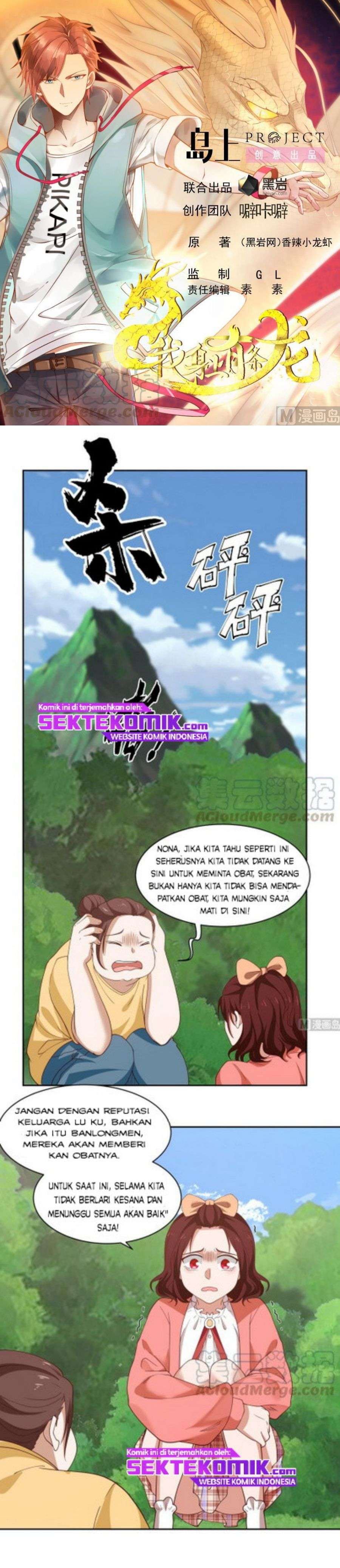 I Have a Dragon on My Body chapter 374