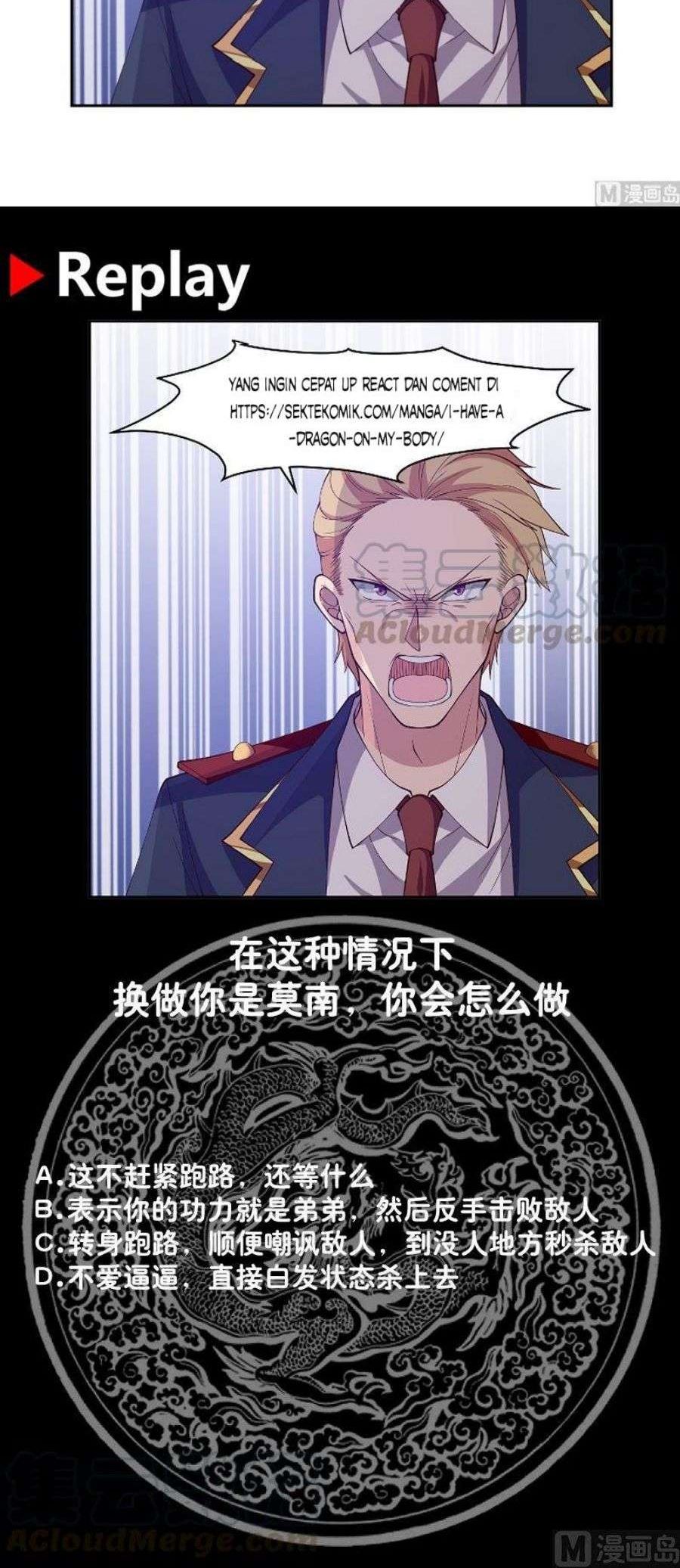 I Have a Dragon on My Body chapter 374