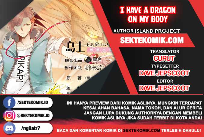 I Have a Dragon on My Body chapter 426