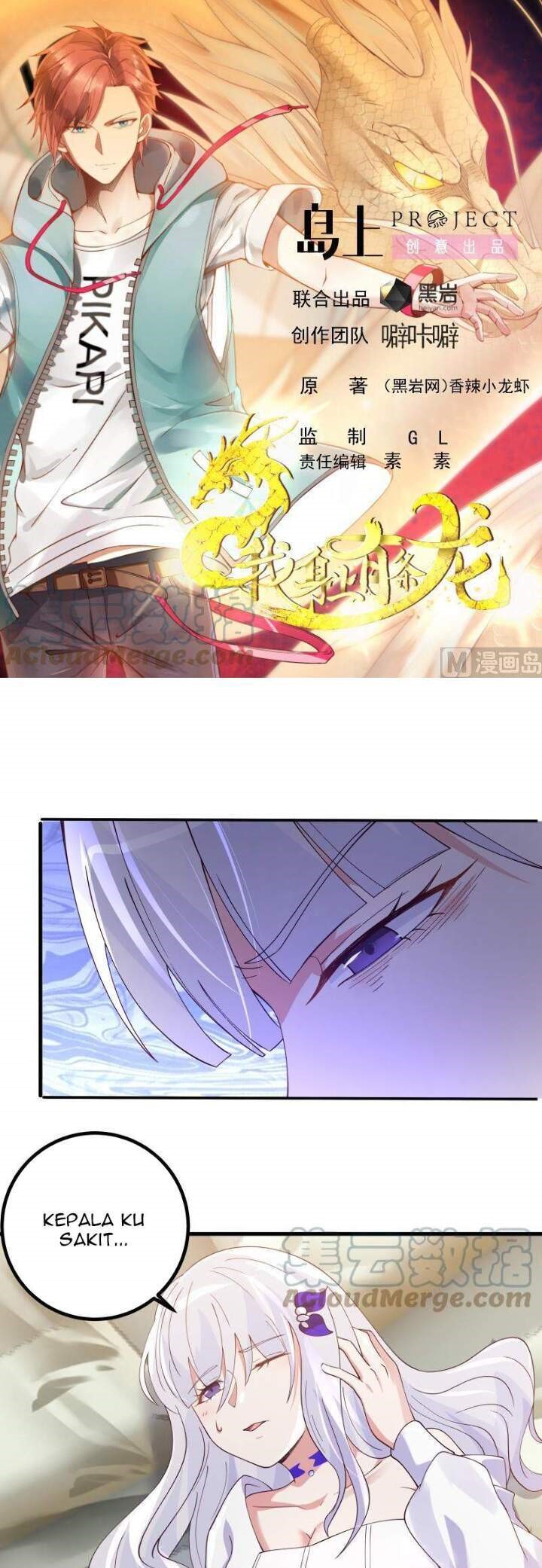 I Have a Dragon on My Body Chapter 429 Bahasa Indonesia