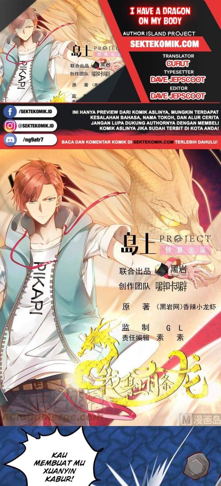I Have a Dragon on My Body chapter 433