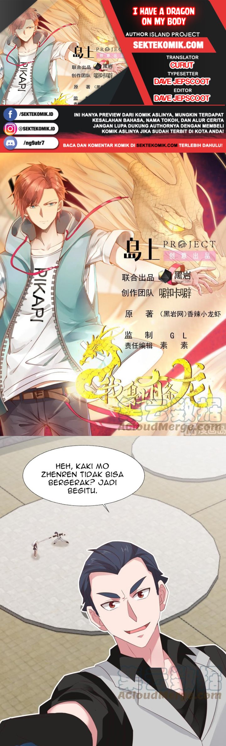 I Have a Dragon on My Body chapter 439