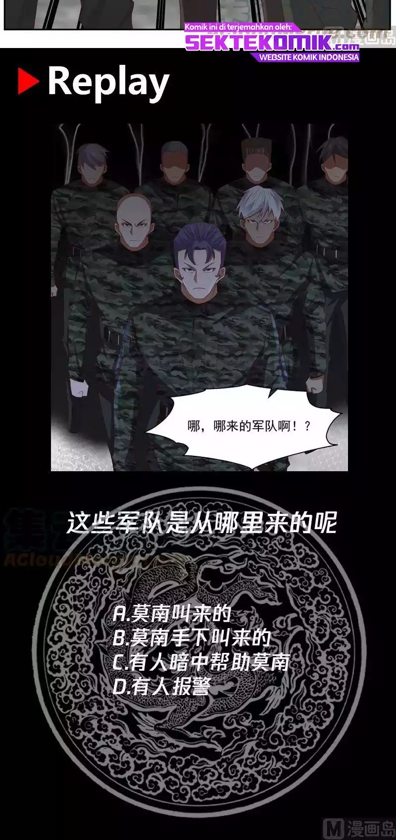 I Have a Dragon on My Body chapter 465
