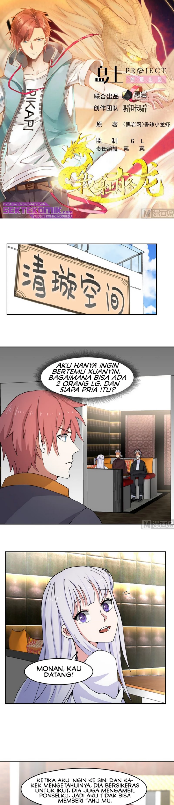 I Have a Dragon on My Body chapter 475