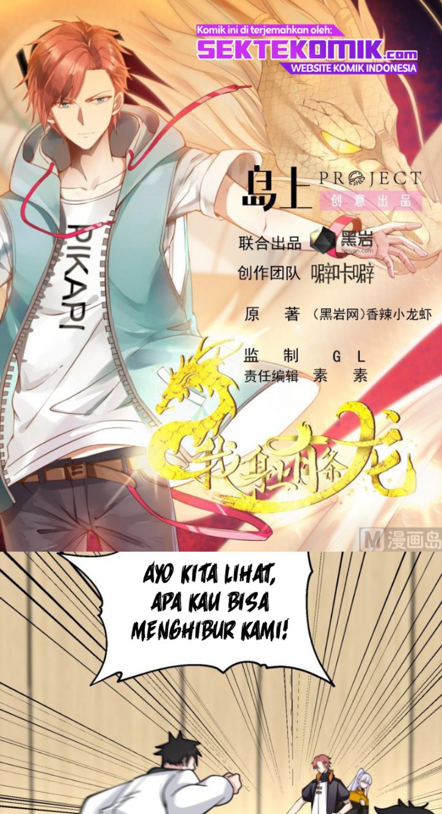 I Have a Dragon on My Body chapter 508