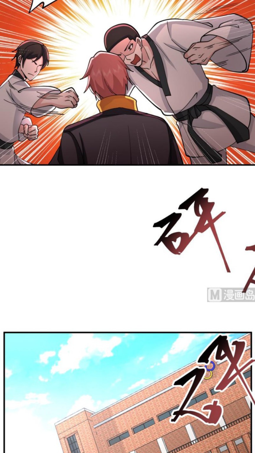 I Have a Dragon on My Body chapter 508