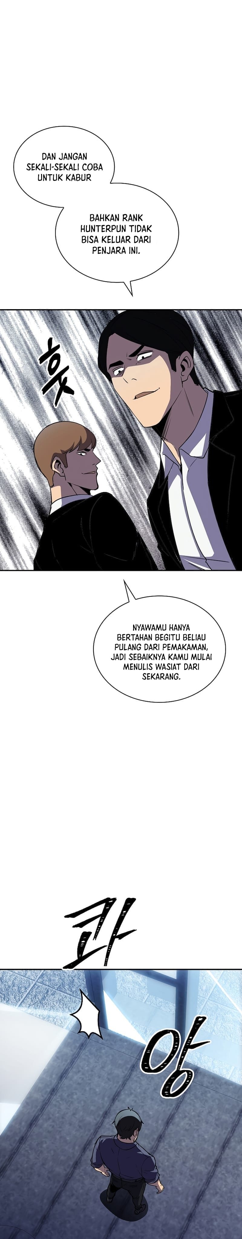 I have an SSS-rank Trait, but I want a Normal Life chapter 29