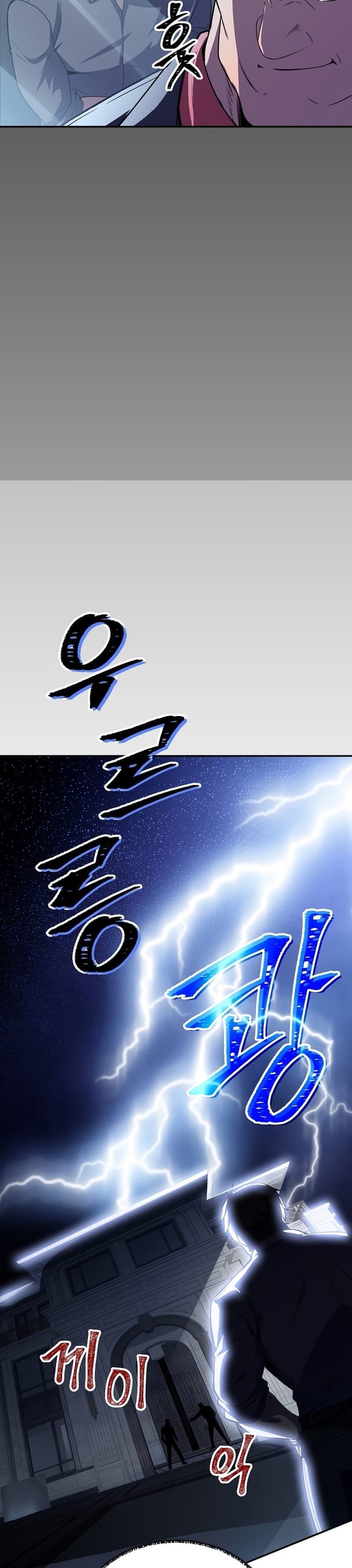 I have an SSS-rank Trait, but I want a Normal Life chapter 29