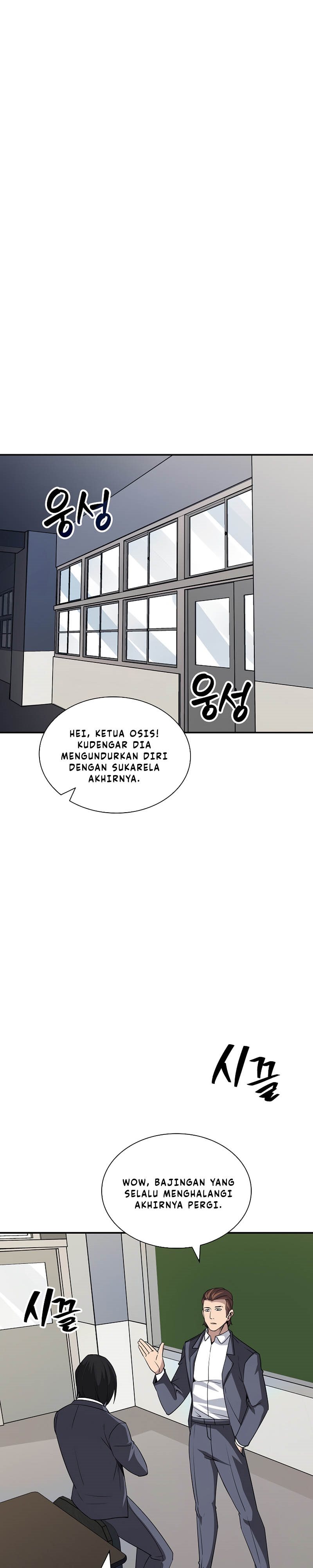 I have an SSS-rank Trait, but I want a Normal Life chapter 40