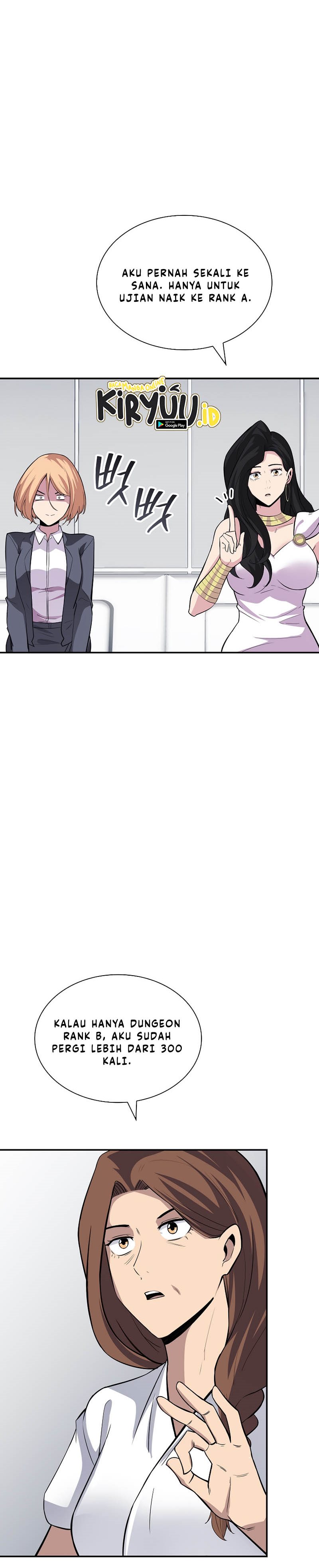 I have an SSS-rank Trait, but I want a Normal Life chapter 40