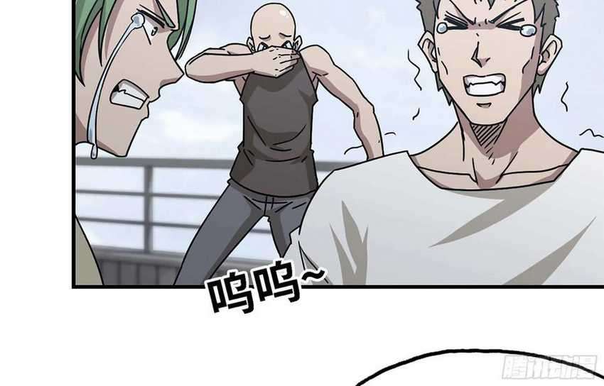 I Moved The BRICS In The Last Days chapter 44