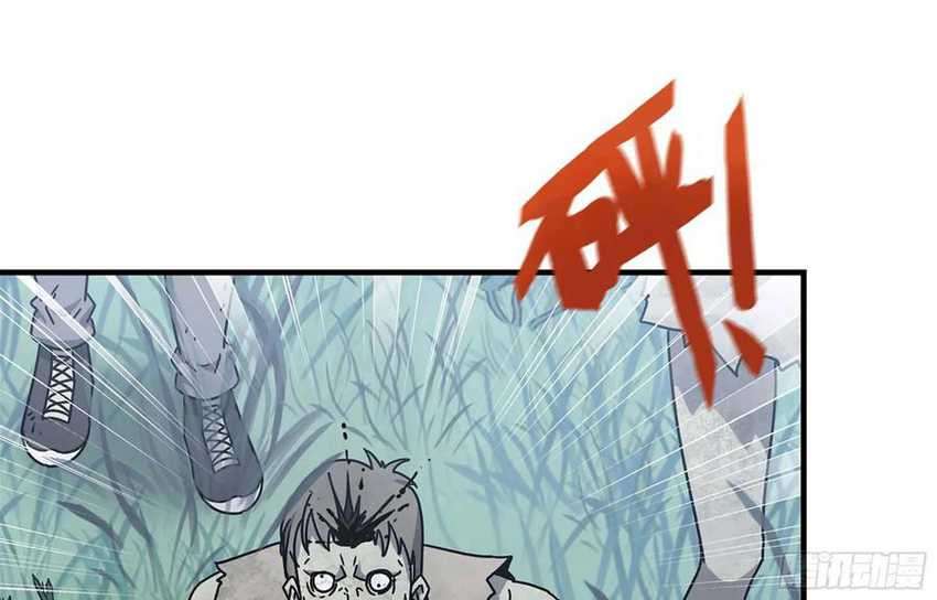 I Moved The BRICS In The Last Days chapter 44