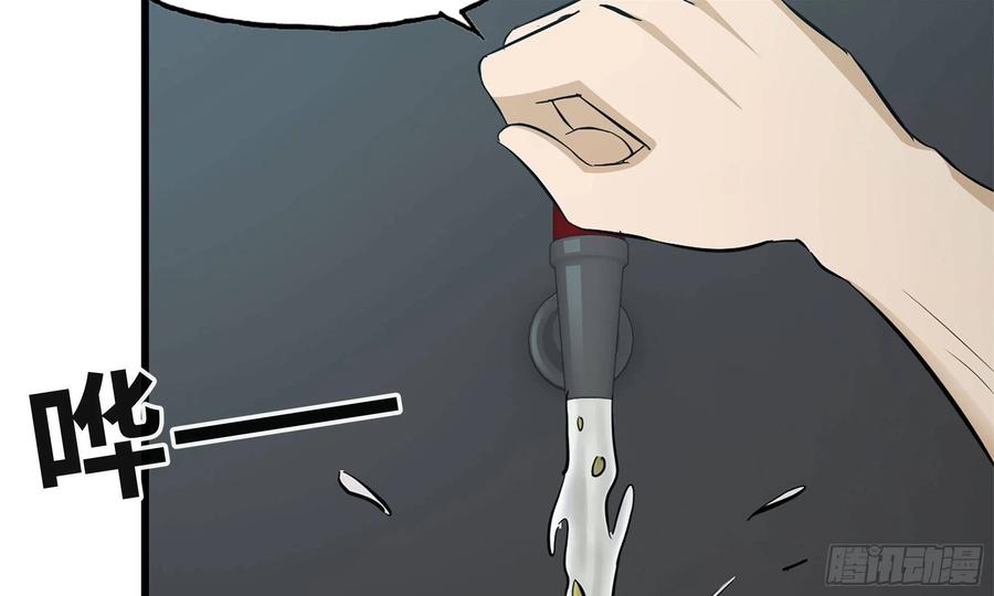 I Moved The BRICS In The Last Days Chapter 64 Bahasa Indonesia