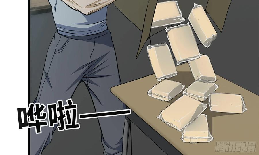 I Moved The BRICS In The Last Days Chapter 64 Bahasa Indonesia