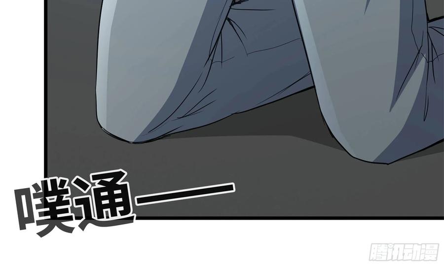 I Moved The BRICS In The Last Days Chapter 64 Bahasa Indonesia