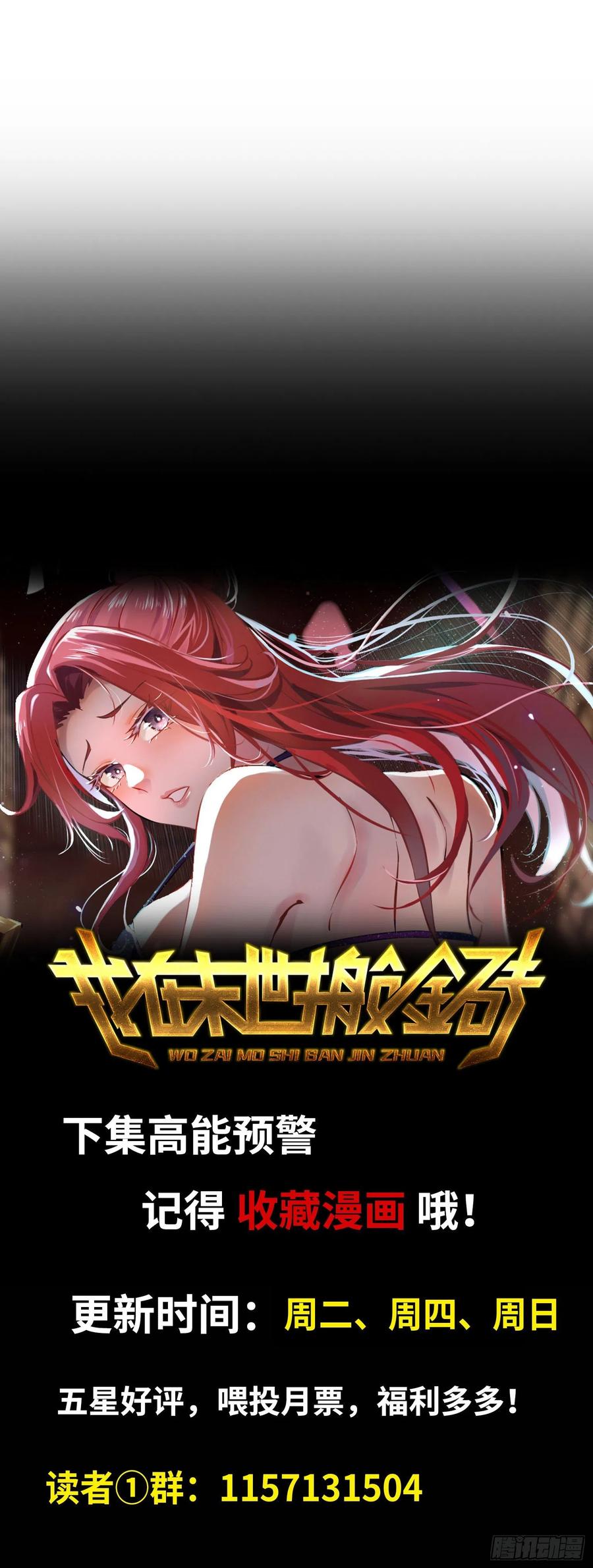 I Moved The BRICS In The Last Days Chapter 64 Bahasa Indonesia