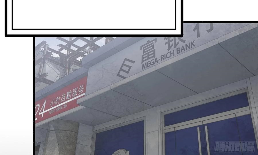 I Moved The BRICS In The Last Days chapter 70