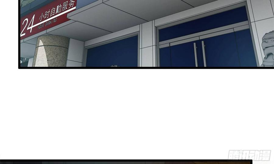I Moved The BRICS In The Last Days chapter 72
