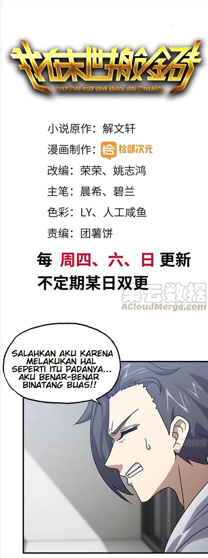 I Moved The BRICS In The Last Days Chapter 103 Bahasa Indonesia