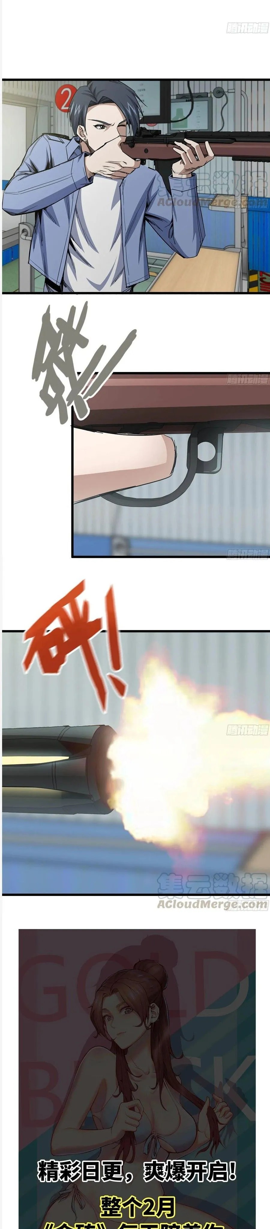 I Moved The BRICS In The Last Days Chapter 105 Bahasa Indonesia