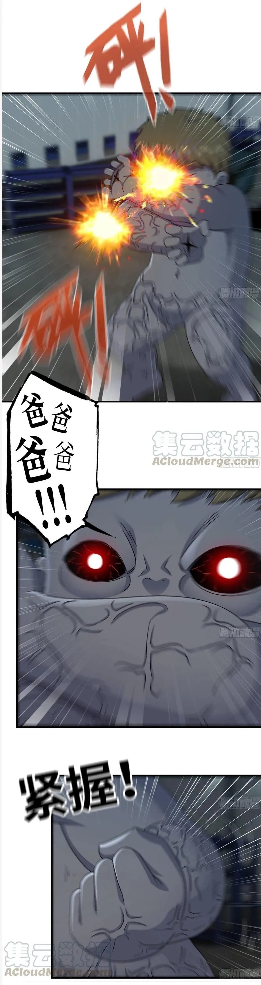 I Moved The BRICS In The Last Days chapter 144