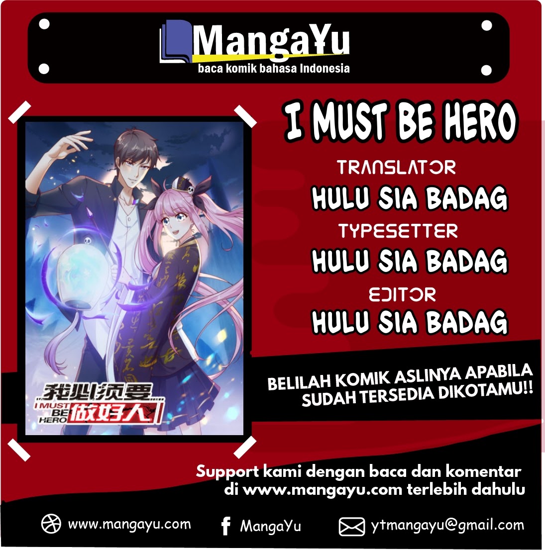 I Must Be Hero Chapter 00 Bahasa Indonesia