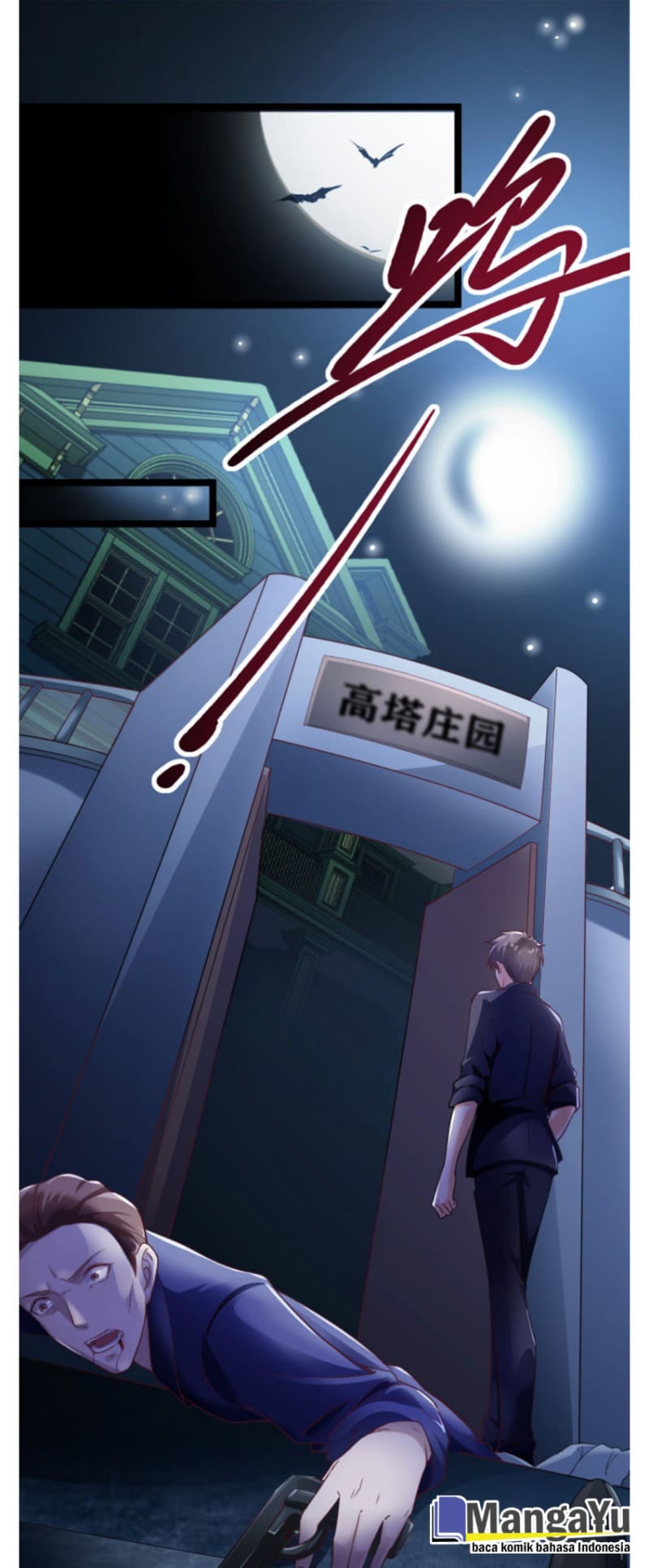 I Must Be Hero chapter 1