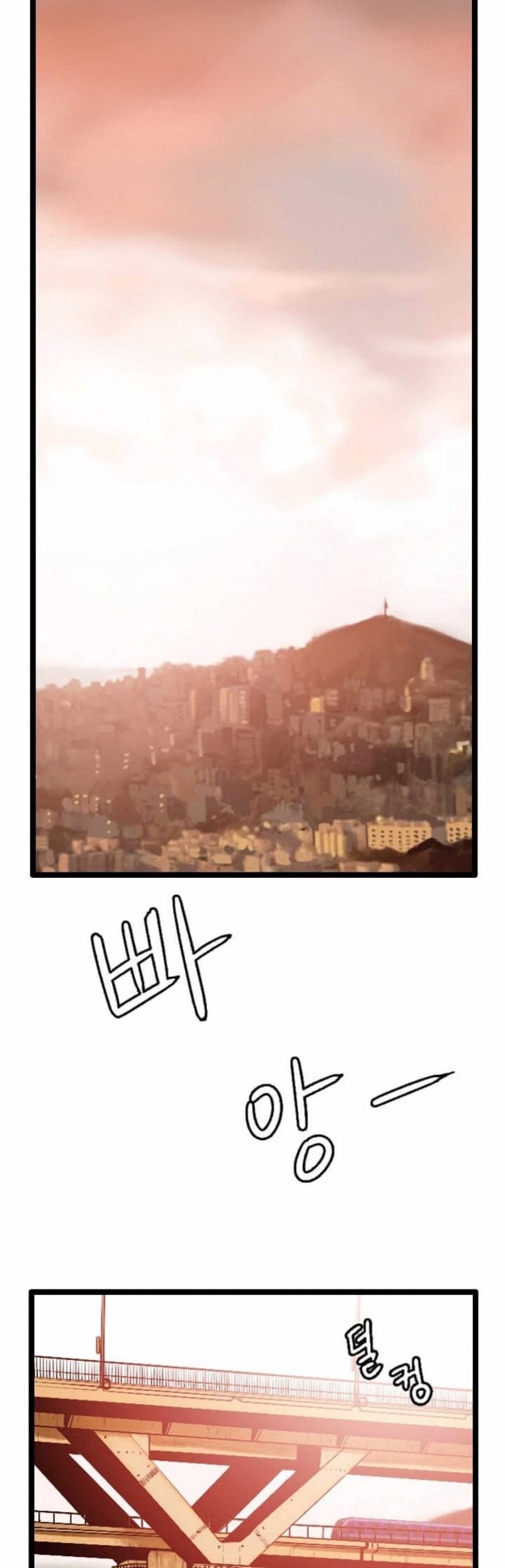 I Picked A Mobile From Another World Chapter 01 Bahasa Indonesia