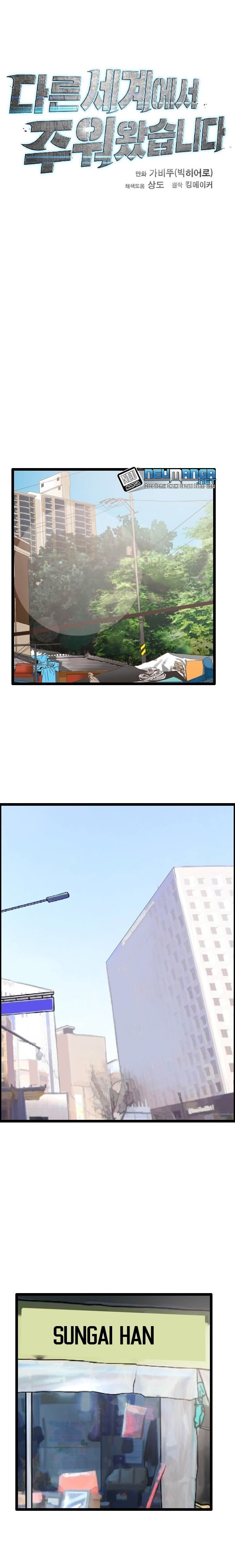 I Picked A Mobile From Another World Chapter 41 Bahasa Indonesia