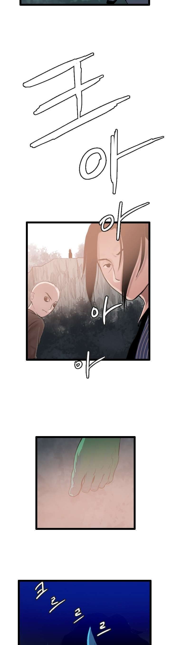 I Picked A Mobile From Another World Chapter 60 Bahasa Indonesia