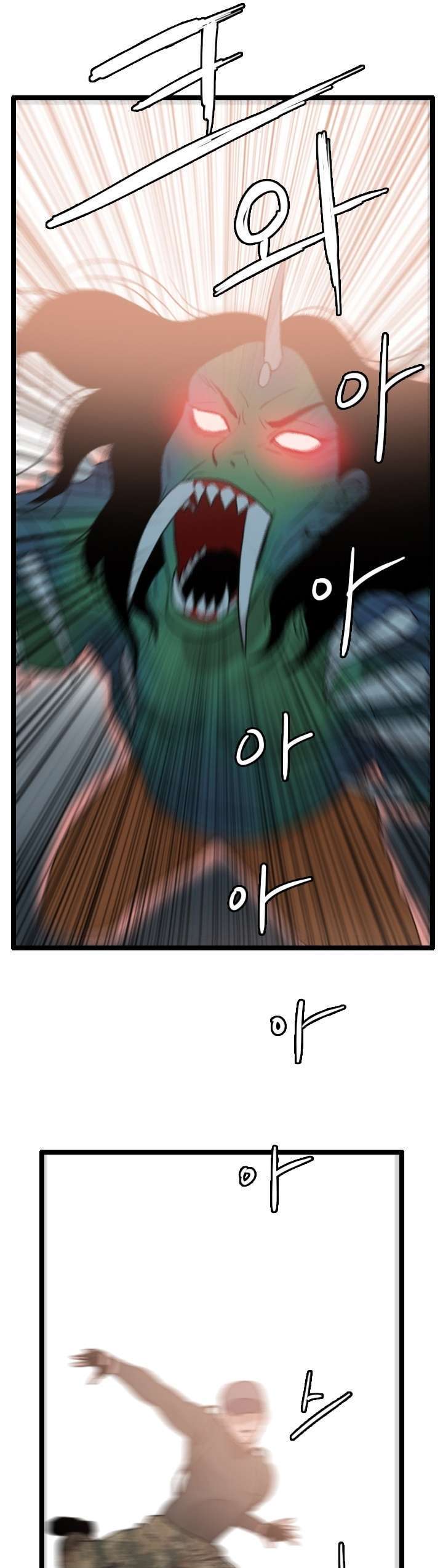 I Picked A Mobile From Another World Chapter 60 Bahasa Indonesia