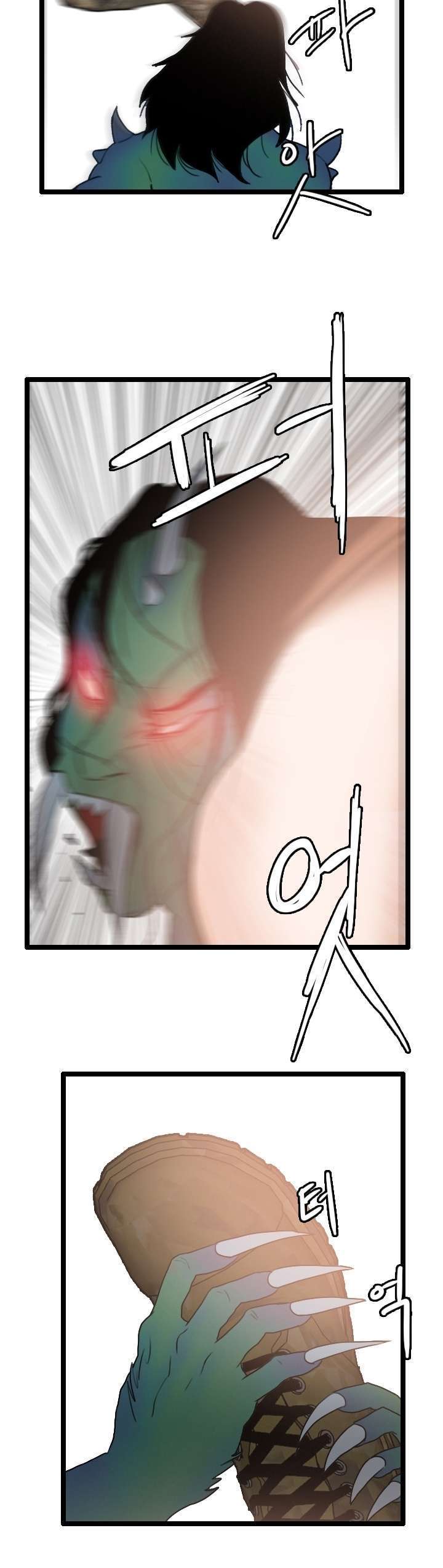 I Picked A Mobile From Another World Chapter 60 Bahasa Indonesia