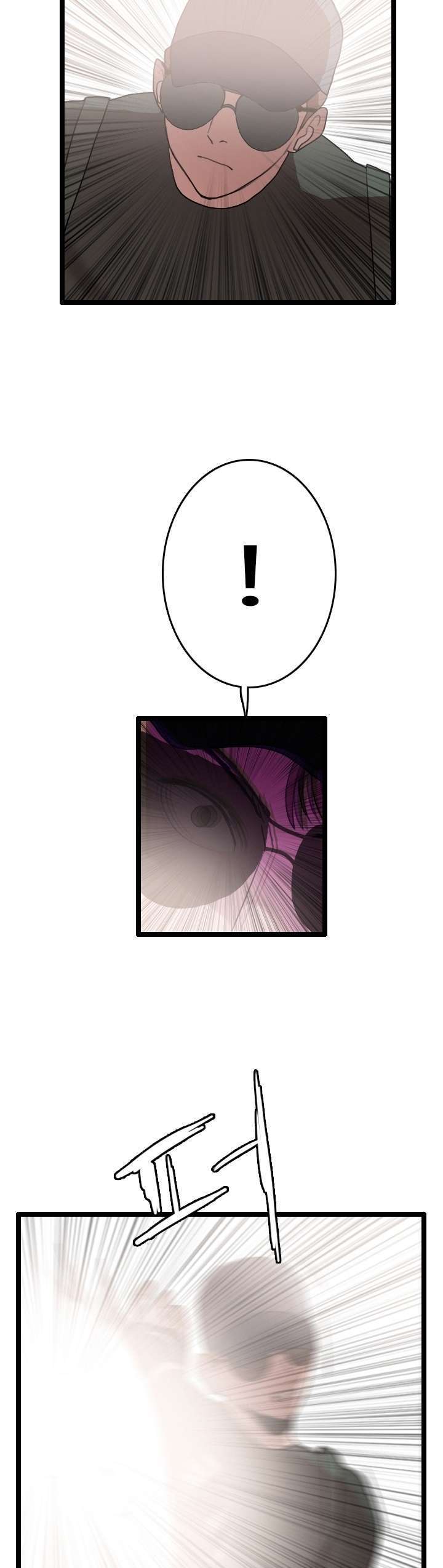 I Picked A Mobile From Another World Chapter 60 Bahasa Indonesia