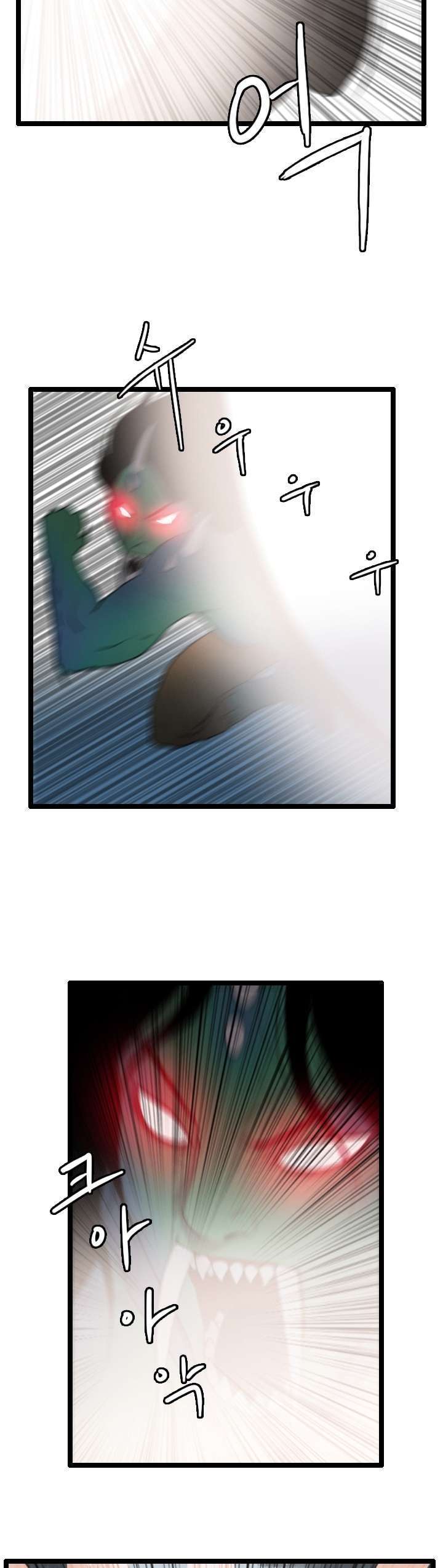 I Picked A Mobile From Another World Chapter 60 Bahasa Indonesia