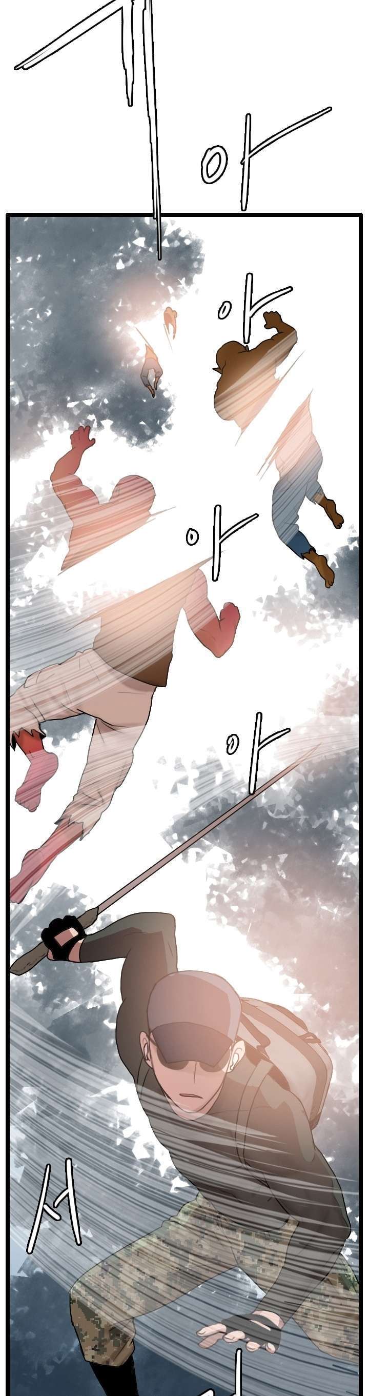 I Picked A Mobile From Another World Chapter 60 Bahasa Indonesia