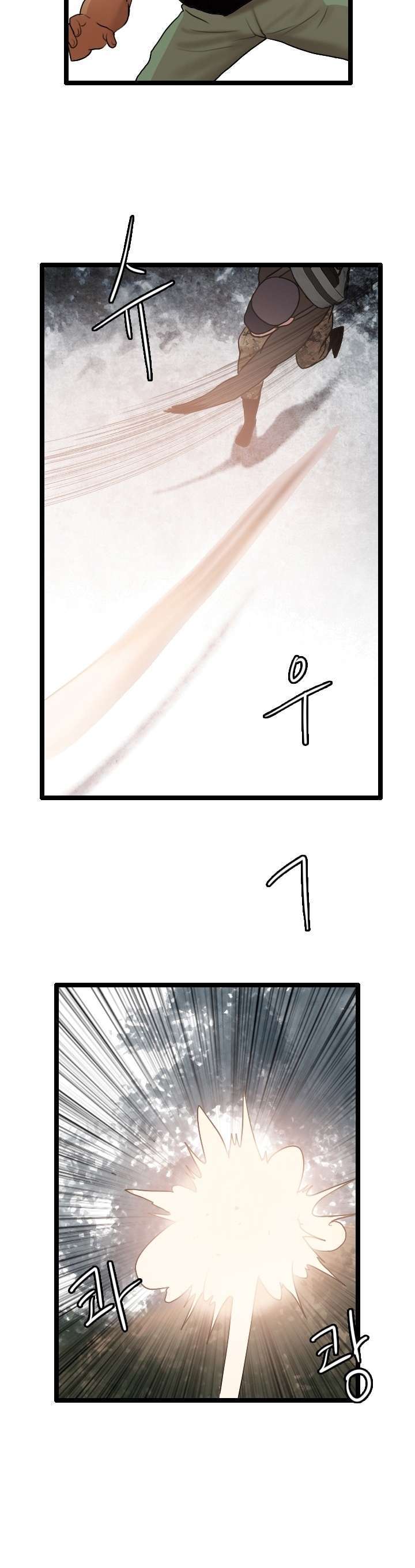 I Picked A Mobile From Another World Chapter 60 Bahasa Indonesia