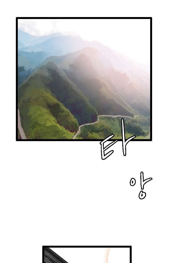 I Picked A Mobile From Another World Chapter 60 Bahasa Indonesia