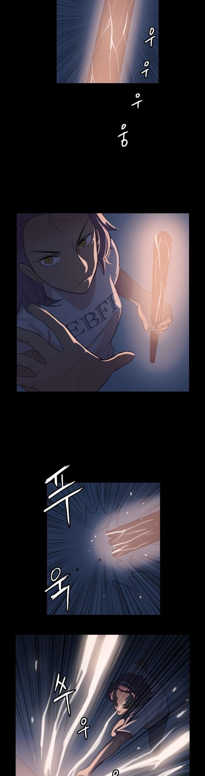 I Picked A Mobile From Another World chapter 70