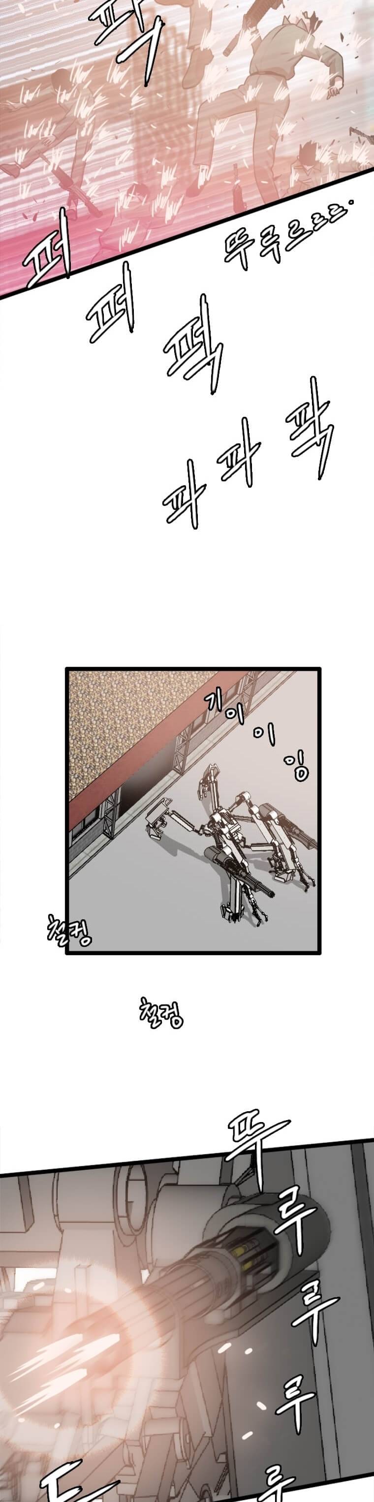 I Picked A Mobile From Another World Chapter 82 Bahasa Indonesia