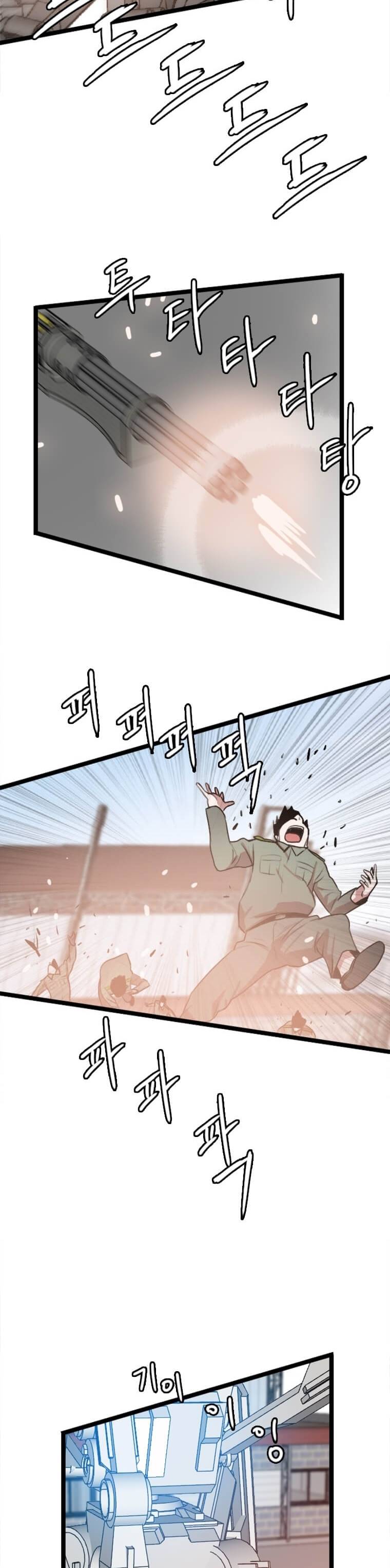 I Picked A Mobile From Another World Chapter 82 Bahasa Indonesia